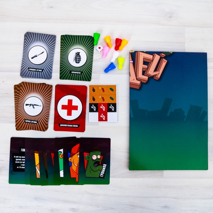 Настольная игра "Зомби против людей"