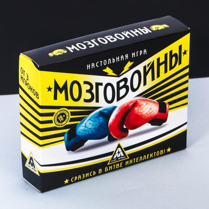 Игра настольная "Мозговойны"