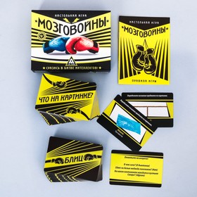 

Настольная интеллектуальная игра «Мозговойны»