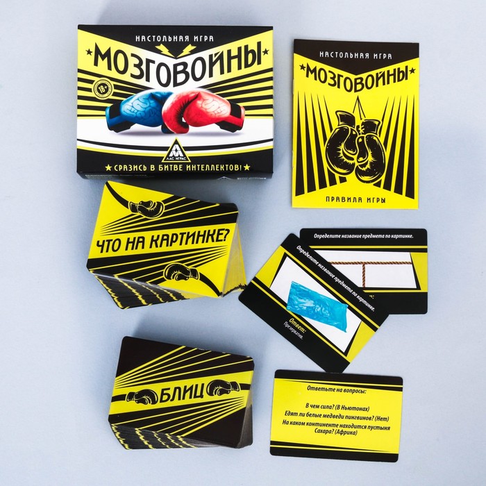 Игра настольная "Мозговойны"