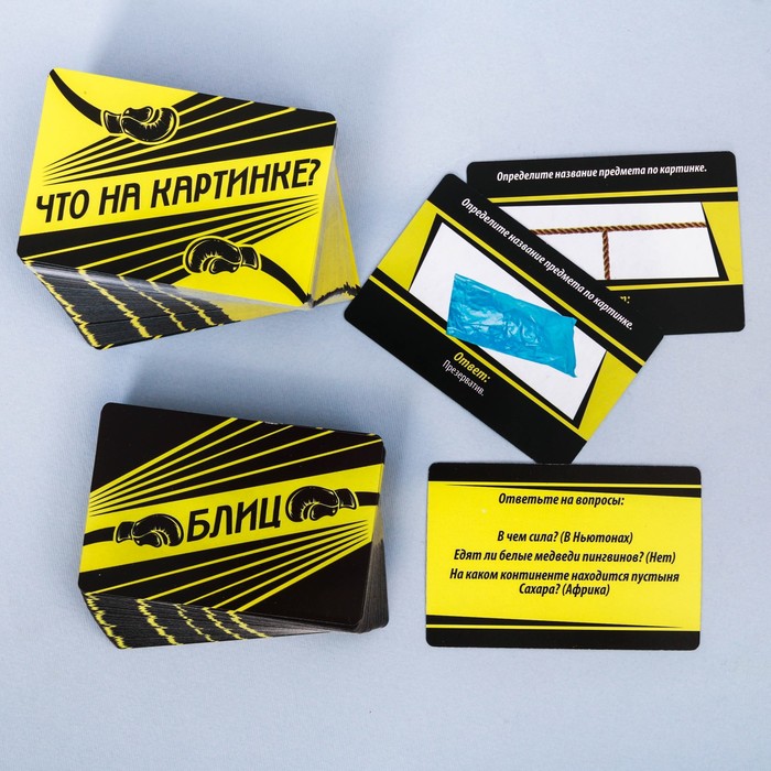 Игра настольная "Мозговойны"