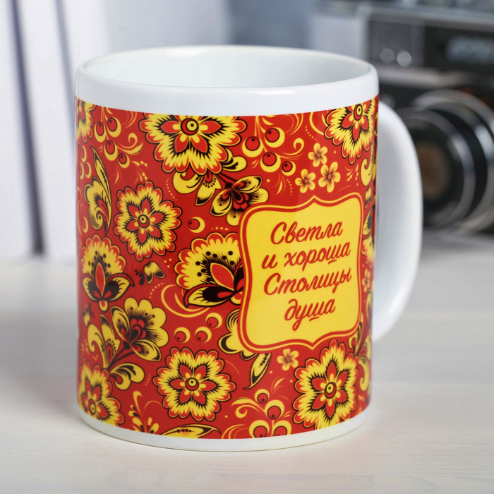 Кружка сублимация «Москва. Матрёшка. Кремль и Храм Василия Блаженного»