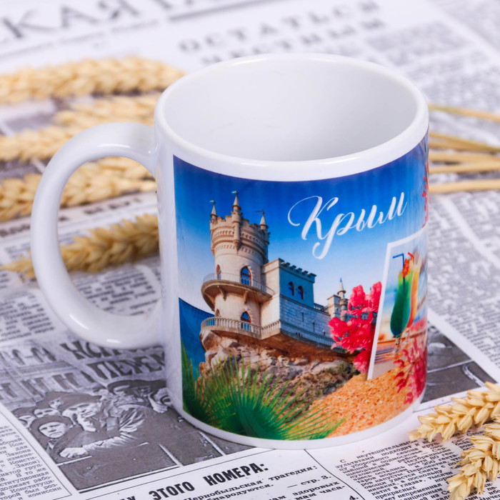 Кружка сублимация «Крым. Коллаж»