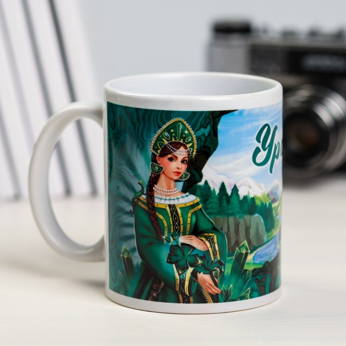 Кружка сублимация "Урал. Хозяйка Медной горы"