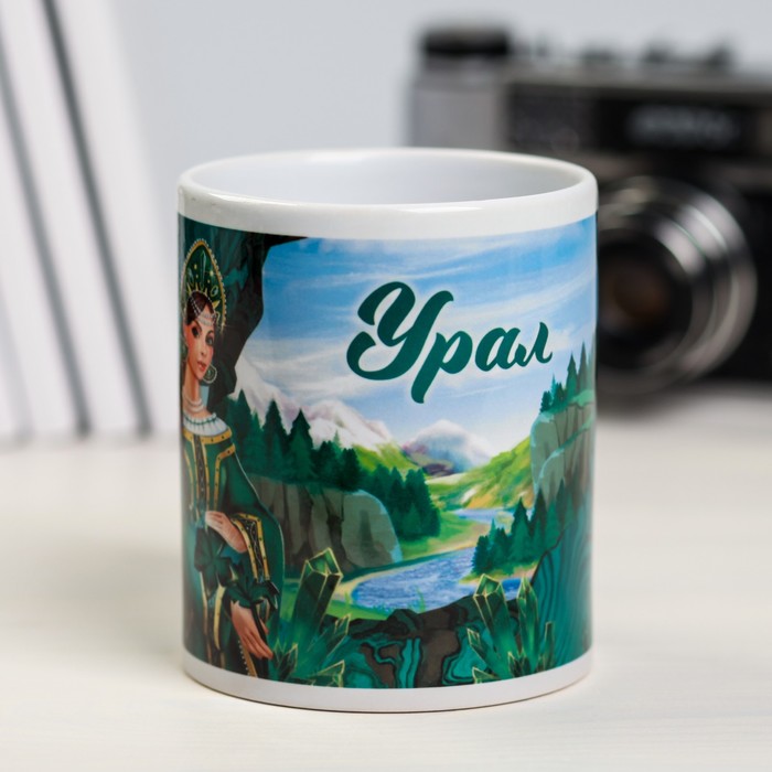 Кружка сублимация "Урал. Хозяйка Медной горы"