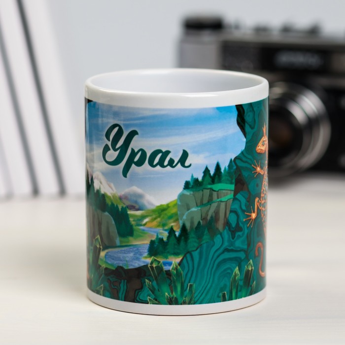 Кружка сублимация "Урал. Хозяйка Медной горы"