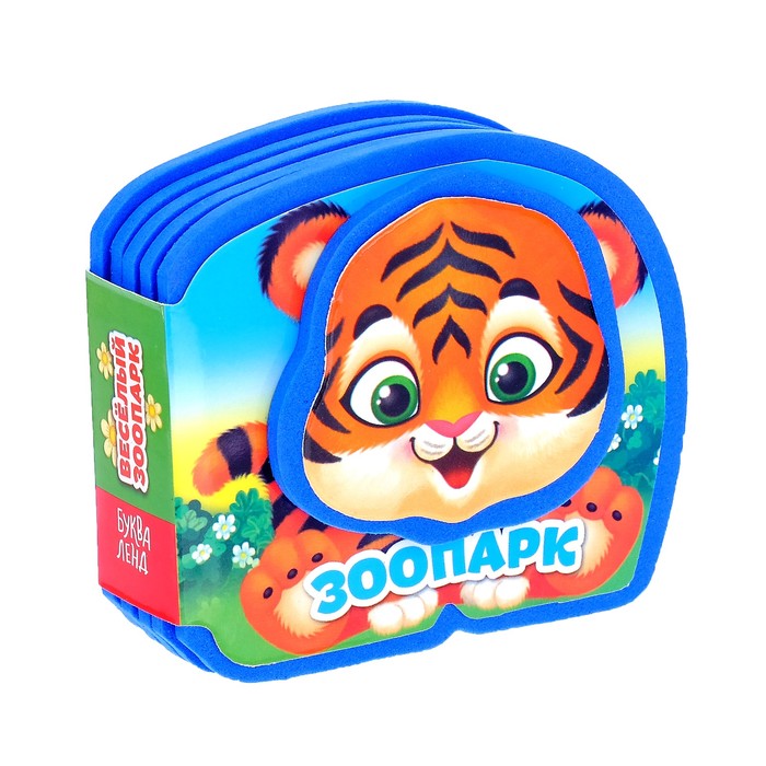 Книжка-малышка EVA "Зоопарк" 6,5 см х 7 см 10 стр.
