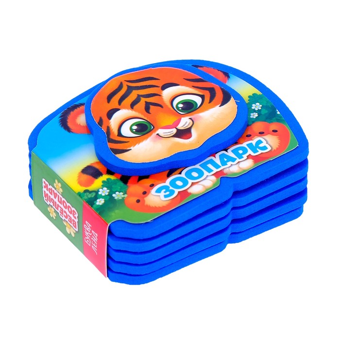 Книжка-малышка EVA "Зоопарк" 6,5 см х 7 см 10 стр.