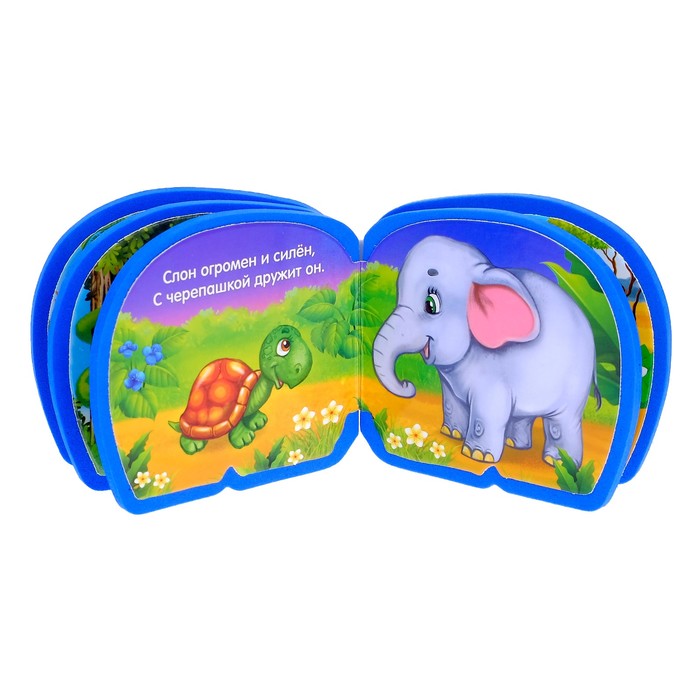 Книжка-малышка EVA "Зоопарк" 6,5 см х 7 см 10 стр.