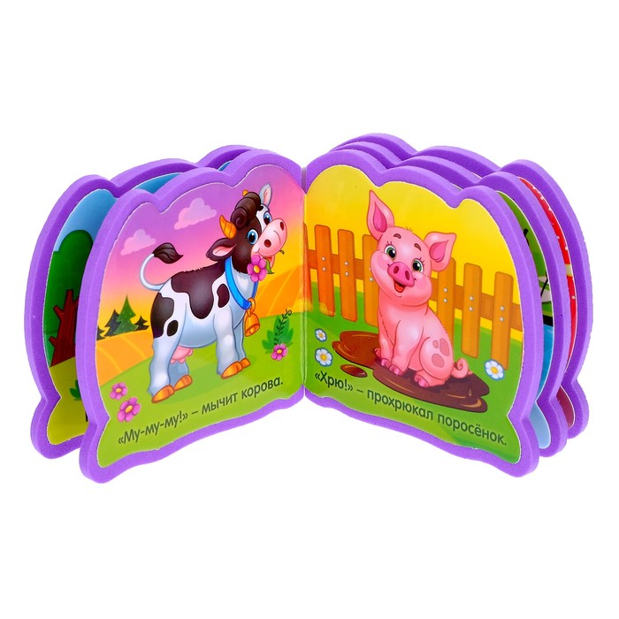 Книжка-малышка EVA "Я говорю гав" 6,5 см х 7 см 10 стр.