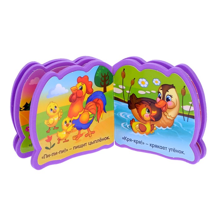 Книжка-малышка EVA "Я говорю гав" 6,5 см х 7 см 10 стр.