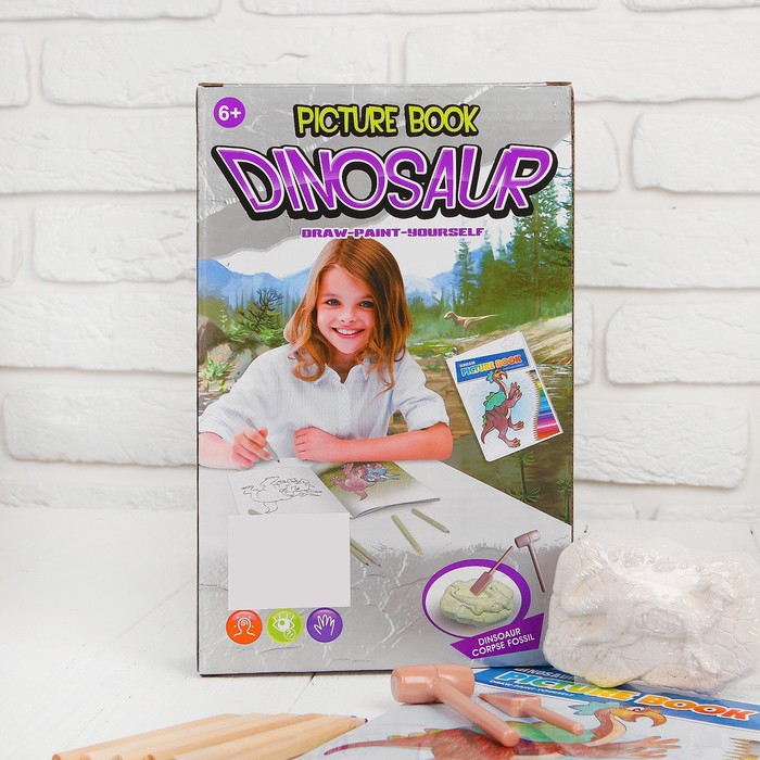 Набор для проведения раскопок "Динозавры" раскраска + 6 цветов карандашей