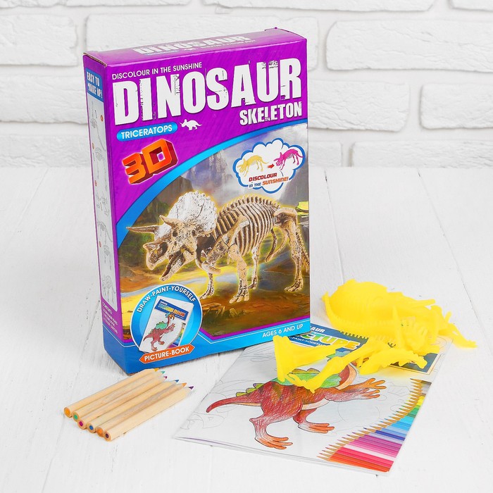 Набор "Собери скелет динозавра 3D" раскраска + 6 цветов карандашей, цвет оранжевый