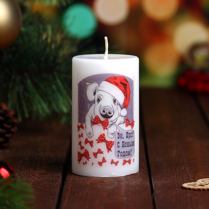 Свеча новогодняя "Эй, Бро, С Новым Годом" 6х10см