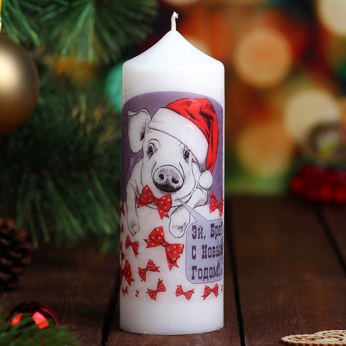 Свеча новогодняя "Эй, Бро, С Новым Годом" 6х17см