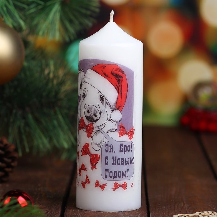 Свеча новогодняя "Эй, Бро, С Новым Годом" 6х17см