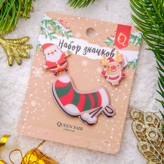 Набор значков "Новогодняя сказка" праздничный носочек, форма МИКС, цветные