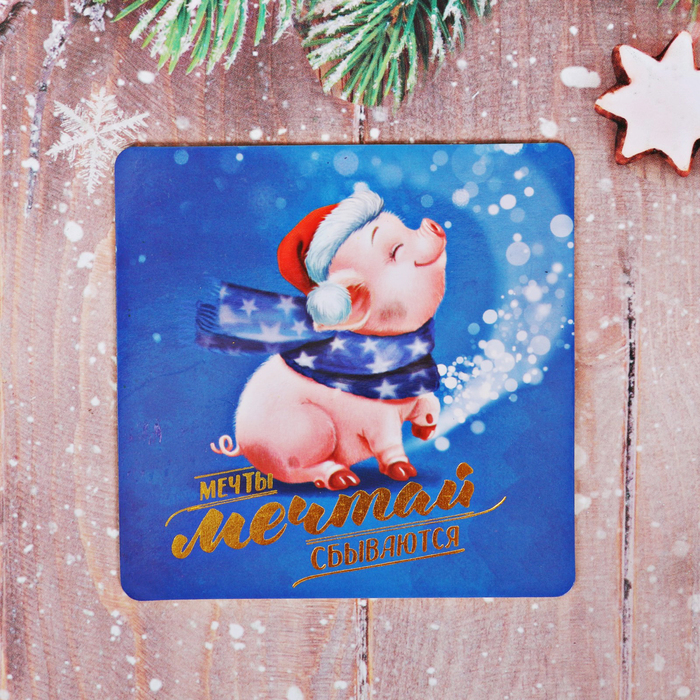 Магнит "Мечтай!"