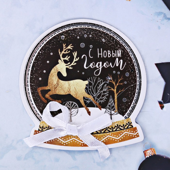 Магнит "С Новым Годом!"