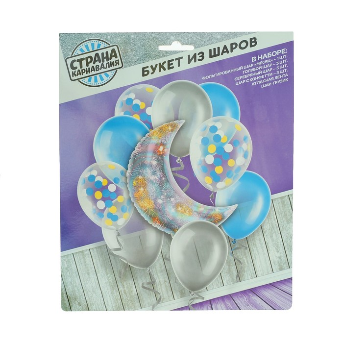 Фонтан из шаров "Блеск ночи", набор 10 шт.