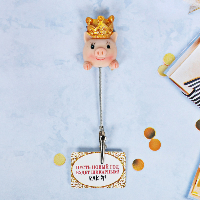 Магнит с держателем "Шикарного Нового Года!"