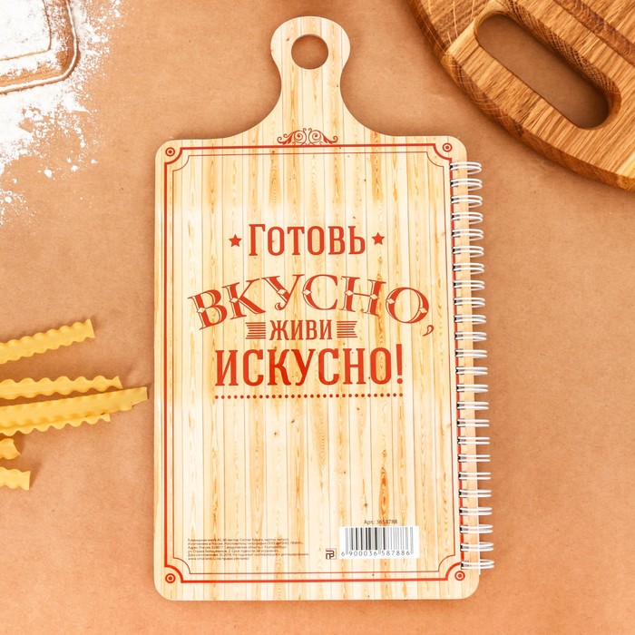 картинки обложка книжки с рецепты они обеспечивают временное