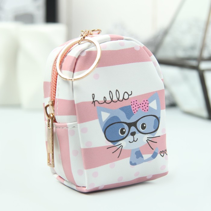 Кошелёк женский, отдел на молнии, кольцо, цвет пудровый