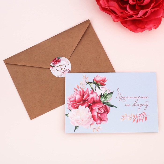 Приглашение в крафтовом конверте &quot;Тиффани&quot;