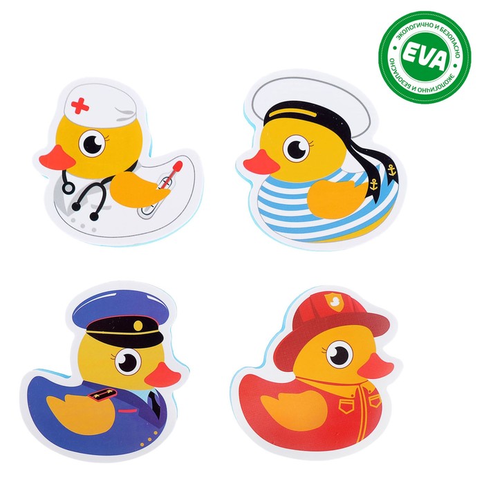 Набор игрушек для ванны «Утиные профессии»: наклейки из EVA, 4 шт.