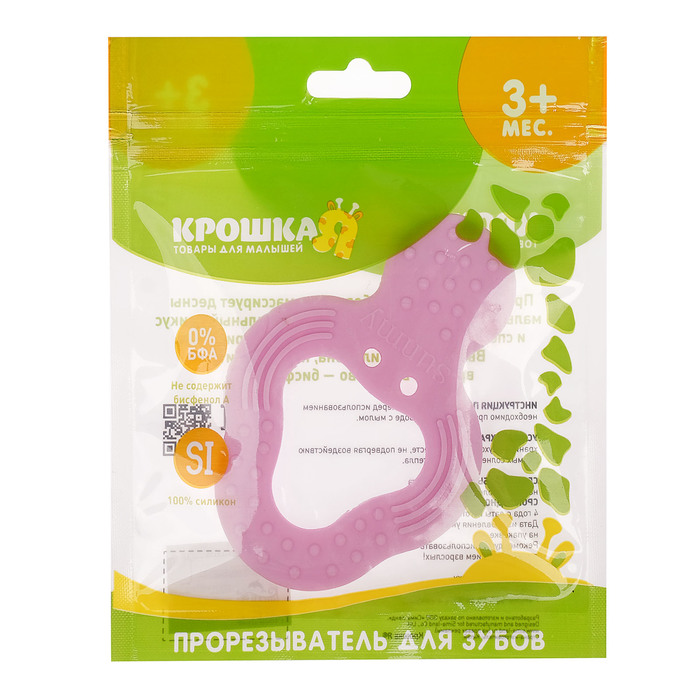 Прорезыватель силиконовый, цвет розовый