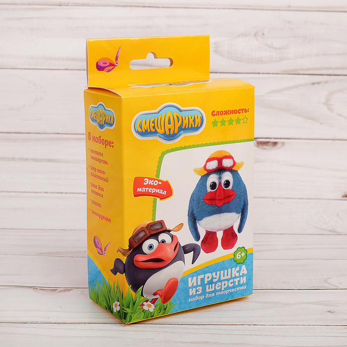 Игрушка из шерсти СМЕШАРИКИ "Пин"