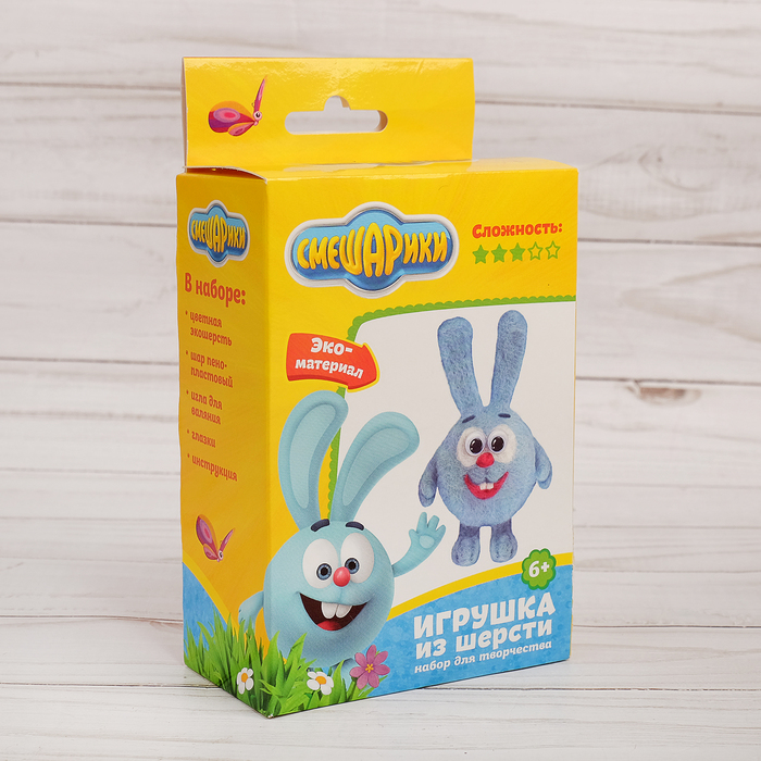 Игрушка из шерсти СМЕШАРИКИ "Крош"