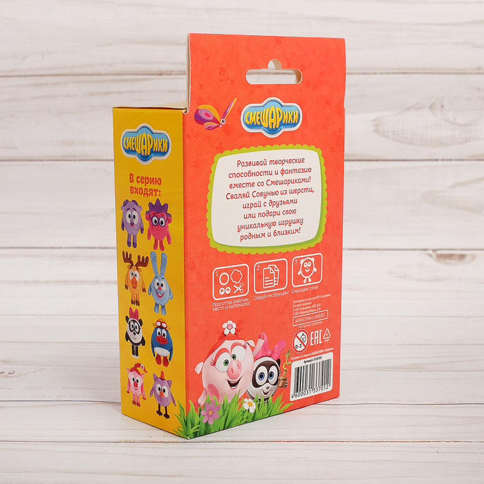 Игрушка из шерсти СМЕШАРИКИ "Совунья"