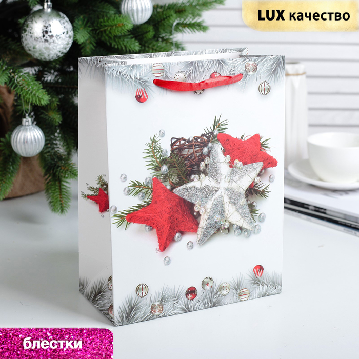 Пакет подарочный "Звёздочки", люкс, 26 х 10 х 32 см