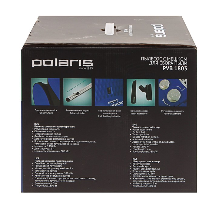 Пылесос Polaris PVB 1803, 1800 Вт, 2 л, фиолетовый