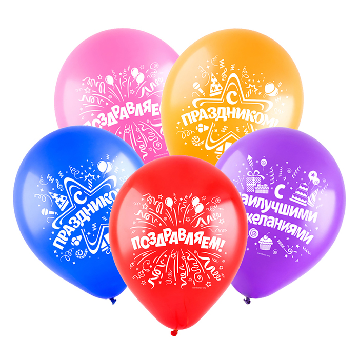 Шар латексный 12" "С наилучшими пожеланиями", пастель, набор 100 шт., цвета МИКС
