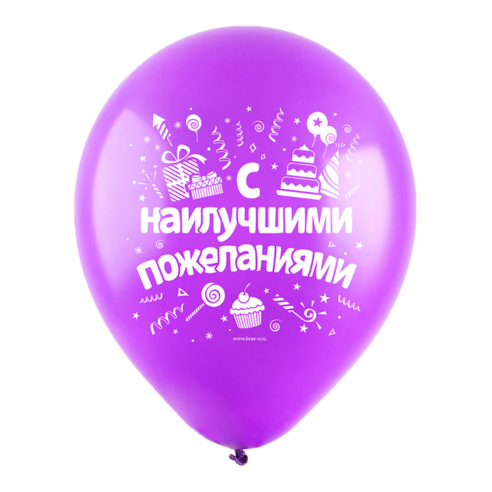 Шар латексный 12" "С наилучшими пожеланиями", пастель, набор 100 шт., цвета МИКС