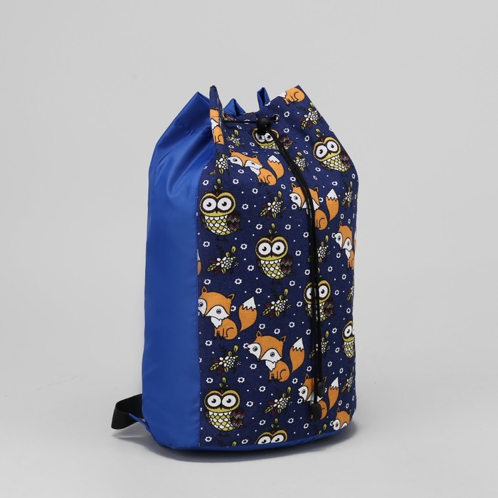 Рюкзак молодёжный "Лесные обитатели", отдел на стяжке, цвет синий