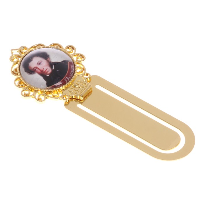 Подарочный набор "А.С. Пушкин" ручка + закладка+ монета