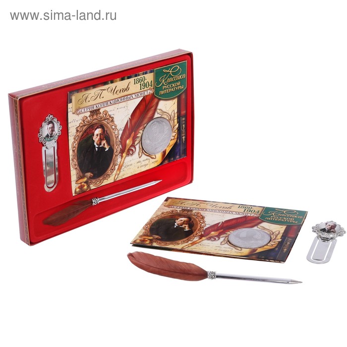 фото Подарочный набор "а.п. чехов" ручка+закладка+монета семейные традиции