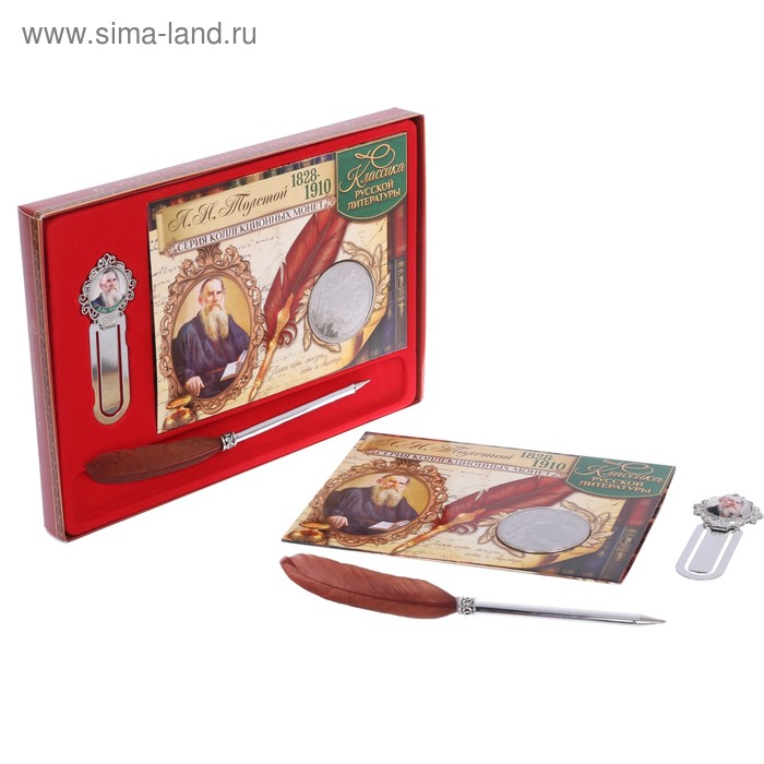 фото Подарочный набор "л.н. толстой" ручка+закладка+монета семейные традиции