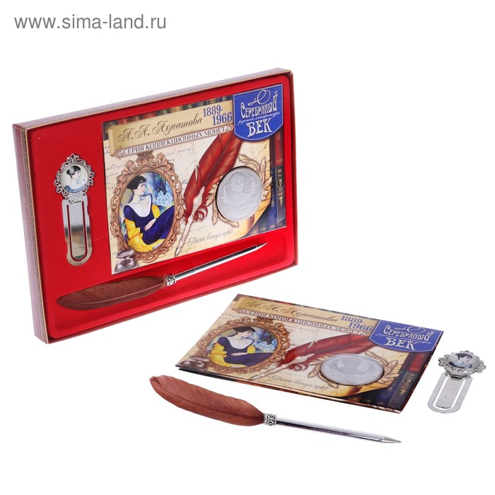 фото Подарочный набор "а.а.ахматова" ручка+закладка+монета семейные традиции