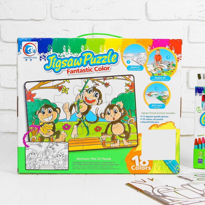 Раскраска-пазл 12 деталей "Обезьянки" пастель 18 шт, размер собранного 87 на 53,3 см