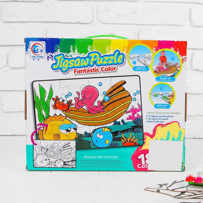 Раскраска-пазл 12 деталей "Подводные жители" пастель 18 шт, размер собранного 87 на 53,3 см 352755