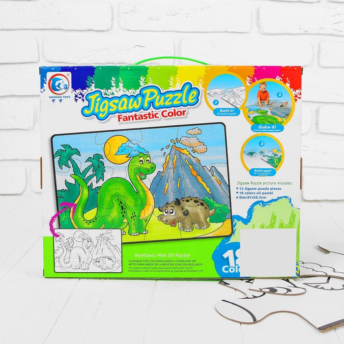 Раскраска-пазл 12 деталей "Динозавры и вулкан" пастель 18шт, размер собранного 87 на 53,3 см 35275