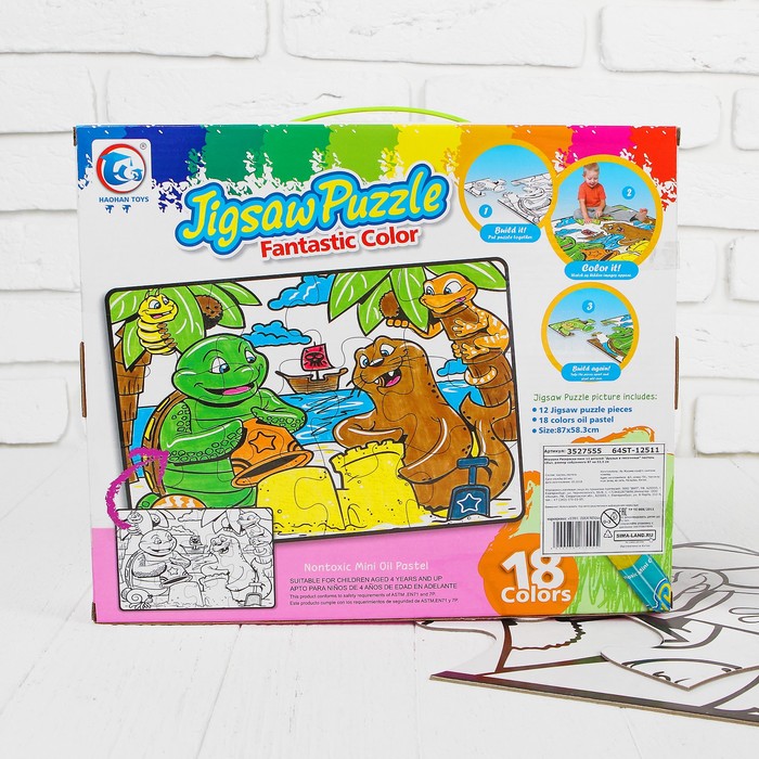 Раскраска-пазл 12 деталей "Друзья в песочнице" пастель 18шт, размер собранного 87 на 53,3 см 35275