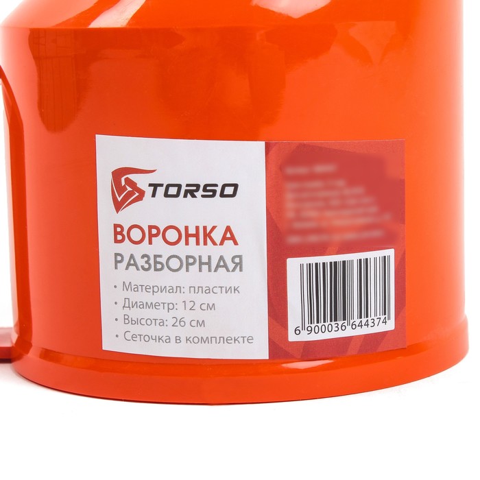 Воронка TORSO для ГСМ с сеткой, разборная, диаметр 120 мм, высота 260 мм, МИКС