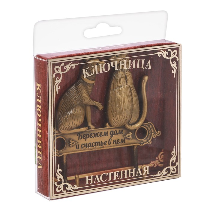 Ключница "Бережем дом и счастье в нем"