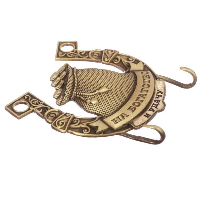 Ключница-подкова "На богатсво и удачу"