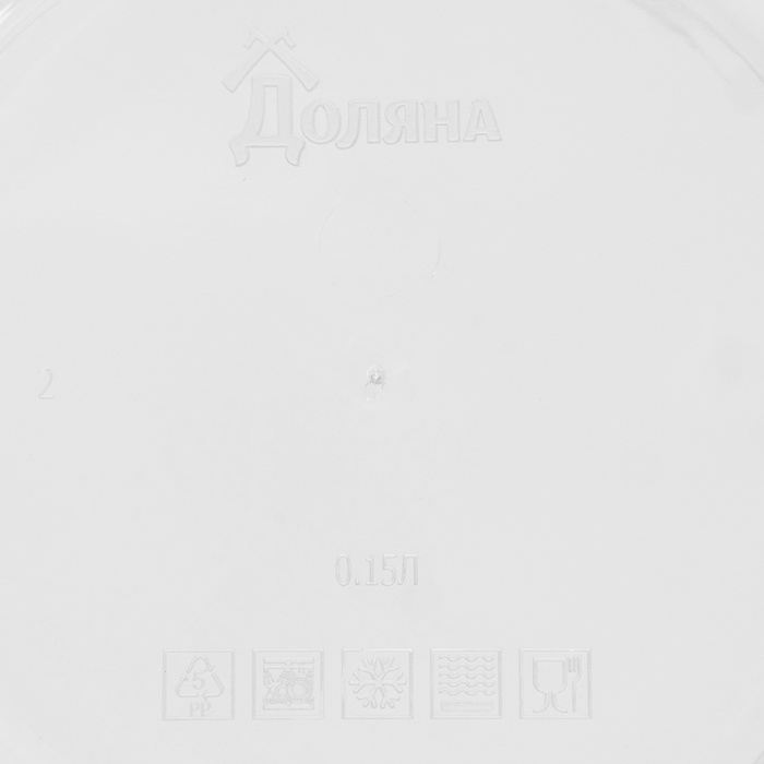 Контейнер пищевой 150 мл, цвет фиолетовый